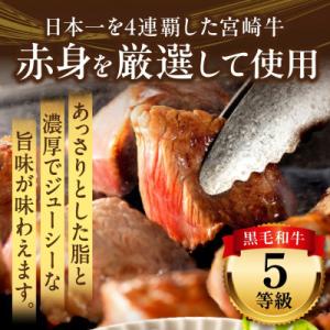 ふるさと納税 宮崎市 内閣総理大臣賞4連覇 宮...の詳細画像1