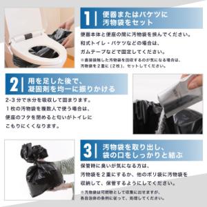 ふるさと納税 藤沢市 使い方簡単 非常用簡易ト...の詳細画像2