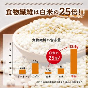 ふるさと納税 鴻巣市 国産もち麦6kg《1kg...の詳細画像1