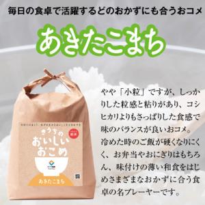 ふるさと納税 稲敷市 【令和7年産・自家栽培・...の詳細画像2