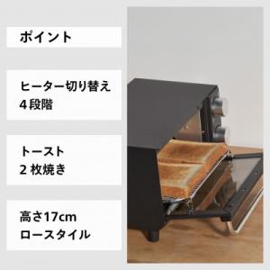 ふるさと納税 燕市 ツインバード オーブントー...の詳細画像1