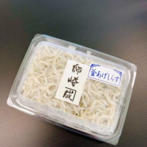 ふるさと納税 南知多町 訳あり カネ成の釜揚げ...の詳細画像1