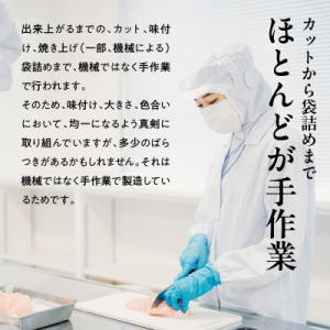 ふるさと納税 宮崎市 3種の鶏の炭火焼きセット...の詳細画像2