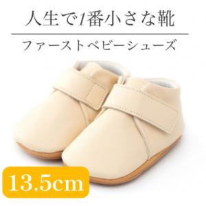 ふるさと納税 鞍手町 記憶に残る、人生で1番小さ...の商品画像