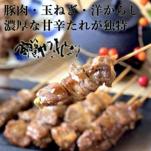 ふるさと納税 室蘭市 室蘭やきとり豚肩ロース5...の詳細画像1