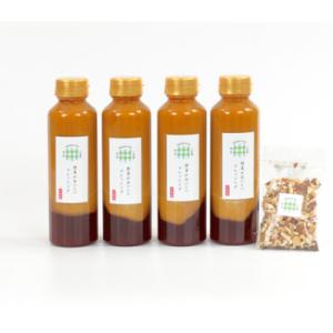 ふるさと納税 滑川市 野菜がおいしいドレッシング300ml×4本セット　ナッツ付き