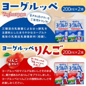 ふるさと納税 都城市 【宮崎県 都城市】南日本...の詳細画像2