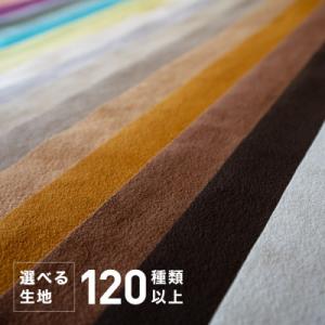 ふるさと納税 北名古屋市 【FLANNEL S...の詳細画像3