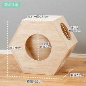ふるさと納税 藤井寺市 ネコハウス&キ...の詳細画像2