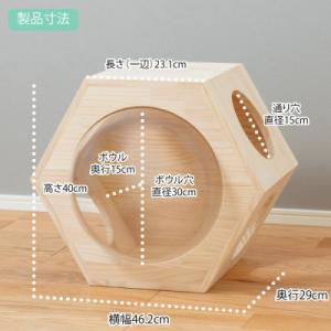 ふるさと納税 藤井寺市 ネコハウス&キ...の詳細画像3