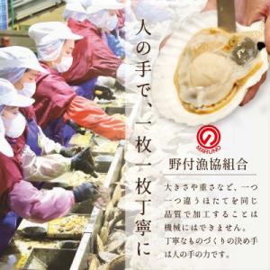 ふるさと納税 別海町 刺身用 大玉 ほたて貝柱...の詳細画像2