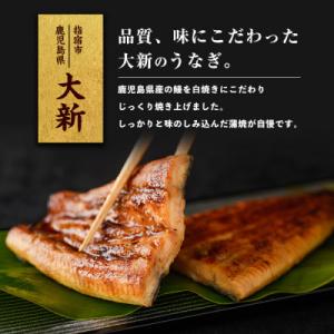 ふるさと納税 指宿市 鹿児島県産うなぎ蒲焼じっ...の詳細画像2