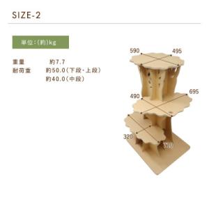 ふるさと納税 尼崎市 ラージツリーステップ キ...の詳細画像3