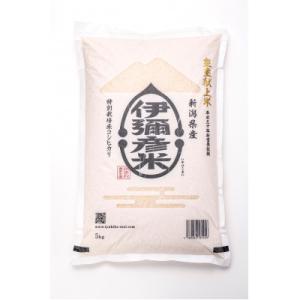 ふるさと納税 弥彦村 令和7年産 皇室献上米「伊彌彦米」玄米20kg(5kg×4袋) 新潟県産コシヒカリ 弥彦村