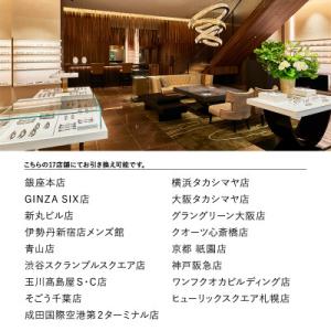 ふるさと納税 鯖江市 999.9/フォーナイン...の詳細画像3
