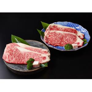 ふるさと納税 近江八幡市 極上 特選近江牛サーロイン&amp;リブロースステーキ食べ比べセット 4枚　計80...