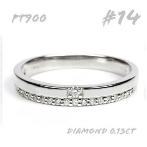 ふるさと納税 笛吹市 普段使いに PT ダイヤリング 0.13CT R3352DI-P　#14