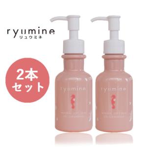 ふるさと納税 うるま市 ぬちまーすの海のミネラルメイク落とし「リュウミネ　ジェルクレンジング」×2本