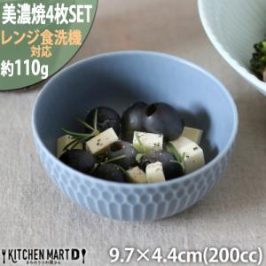 ふるさと納税 瑞浪市 【4枚SET】美濃焼 さざなみ 10小鉢 ブルーグレー 9.7×4.4cm 2...