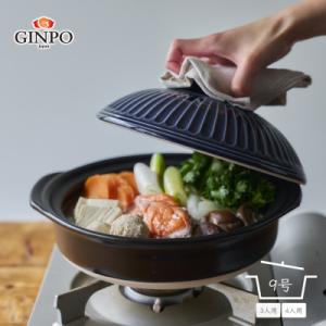 土鍋 9号のおすすめ人気商品一覧 通販 - Yahoo!ショッピング