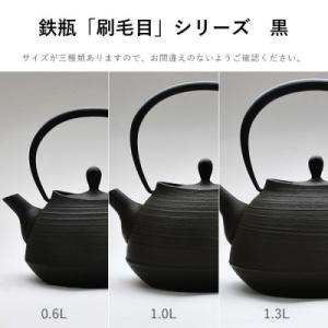 ふるさと納税 盛岡市 鉄分補給にぴったり 南部...の詳細画像3