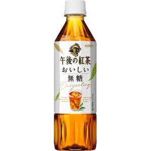 ふるさと納税 彦根市 【キリン】午後の紅茶 お...の詳細画像1