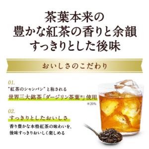ふるさと納税 彦根市 【キリン】午後の紅茶 お...の詳細画像2