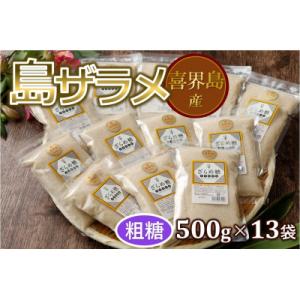 2026年ヨロンきびざら1タイ（1kg×20袋） : YORON store(旧 与論