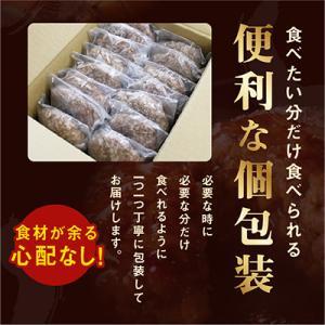 ふるさと納税 泉佐野市 国産牛肉ハンバーグ 1...の詳細画像2
