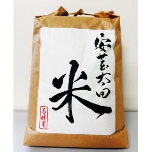 ふるさと納税 安芸太田町 【令和7年産】ヒノヒカリ　玄米5kg×2袋　計10kg