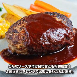 ふるさと納税 神戸市 神戸デラックスハンバーグ...の詳細画像2