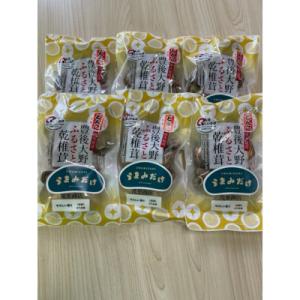ふるさと納税 豊後大野市 豊後大野市産どんこ椎茸小袋セット300g(50g×6)うまみだけ