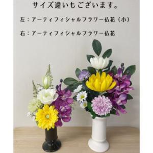 ふるさと納税 日高町 高品質アーティフィシャル...の詳細画像3