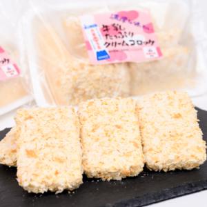 ふるさと納税 函南町 道の駅「飲むパンナコッタ...の詳細画像2