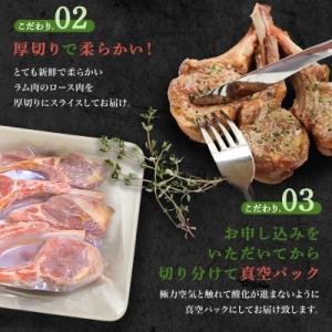 ふるさと納税 稚内市 【稚内の肉職人】たかみさ...の詳細画像3