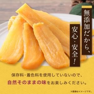ふるさと納税 香取市 【誉のほしいも】千葉県・...の詳細画像2