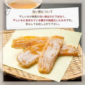 ふるさと納税 香取市 贈答品! 【誉のほしいも...の詳細画像2