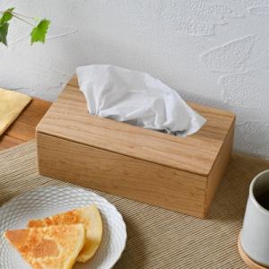 ふるさと納税 瀬戸市 ティッシュケース クリ(栗)  ソフトパック専用