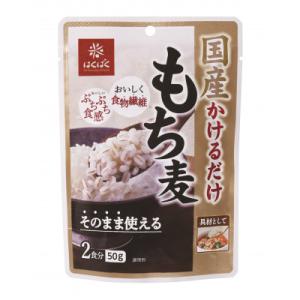 ふるさと納税 富士吉田市 国産かけるだけもち麦 ...の商品画像