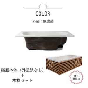 ふるさと納税 津山市 どこでも運べる癒しの湯船...の詳細画像3