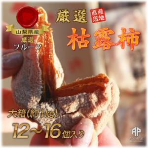 ふるさと納税 山梨市 【2026年発送】山梨市産...の商品画像