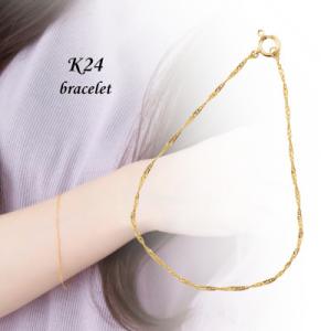 ふるさと納税 山梨県 【山梨県】【ジュエリー】K24 pure gold/ピュアゴールド ブレスレッ...