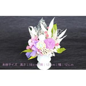 ふるさと納税 岡山市 プリザーブドフラワー仏花...の詳細画像2