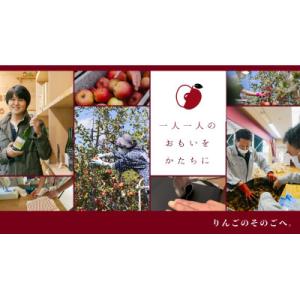 ふるさと納税 長野県 りんごレザー Ringo...の詳細画像1