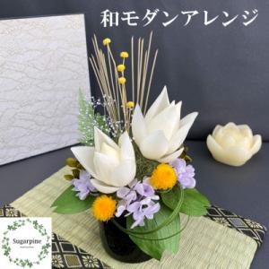 ふるさと納税 春日部市 プリザーブドフラワーアレ...の商品画像