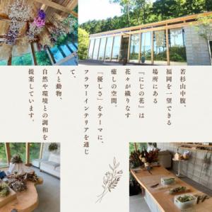 ふるさと納税 篠栗町 ドライフラワーウエディン...の詳細画像2