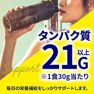 ふるさと納税 小山市 【甘さゼロ カフェオレ味...の詳細画像2