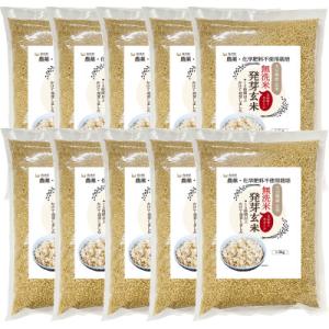 ふるさと納税 九重町 【先行受付】発芽玄米(大分県産ミルキークイーン) 無洗米1.5kg×10袋(1...