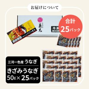 ふるさと納税 西尾市 愛知県三河一色産 お手軽...の詳細画像2