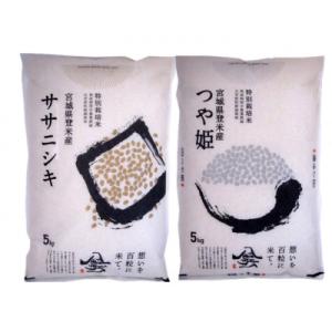 ふるさと納税 登米市 【特別栽培米】宮城県登米市産ササニシキ・つや姫精米各5kg(計10kg)